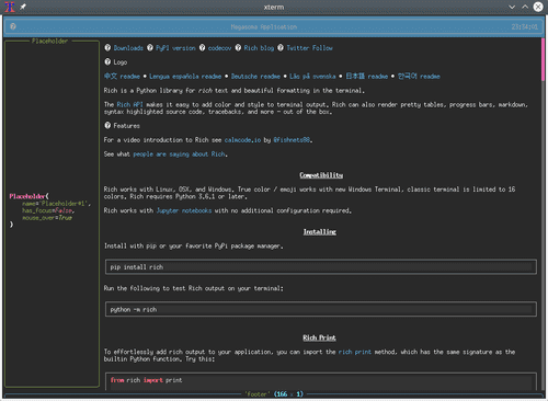 textualのサンプルを起動